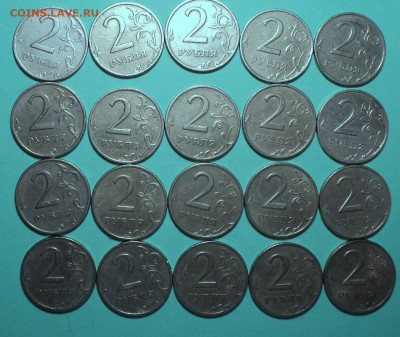 2 руб  1999 спмд  -  20 шт    до 8 01 - DSC01300.JPG