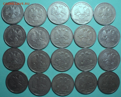 2 руб  1999 спмд  -  20 шт    до 8 01 - DSC01285.JPG