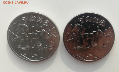 25 рублей Умка - цвет плакировки? - IMG_20220104_144834