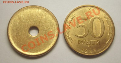 Заготовки монет Банка России образца 1997 года - BKDC6305.JPG