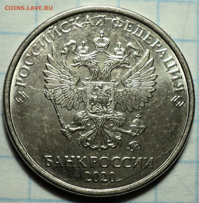 1 руб 2019 ммд шт 3.42В1+2 руб шт 4.3Б2+2 руб 202 ммд шт Б - DSC08166.JPG