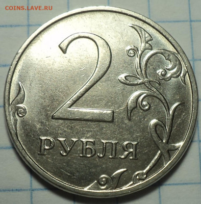 1 руб 2019 ммд шт 3.42В1+2 руб шт 4.3Б2+2 руб 202 ммд шт Б - DSC01769.JPG