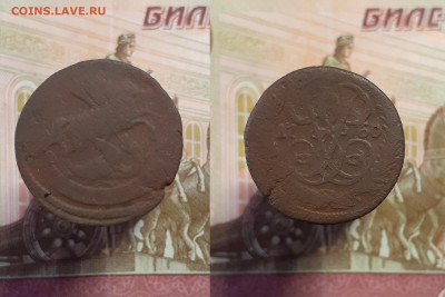 Денга 1735-1766 г. (17 шт.) до 08.01.22 в 22:00 мск - денга 1760
