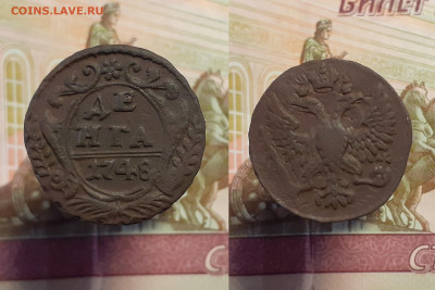 Денга 1735-1766 г. (17 шт.) до 08.01.22 в 22:00 мск - денга 1748