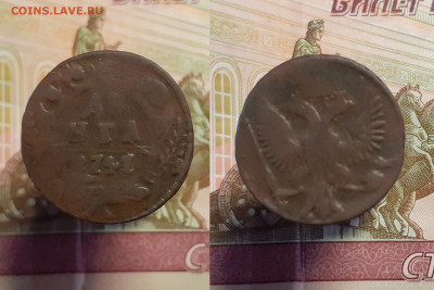 Денга 1735-1766 г. (17 шт.) до 08.01.22 в 22:00 мск - денга 1747