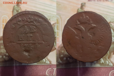 Денга 1735-1766 г. (17 шт.) до 08.01.22 в 22:00 мск - денга 1744
