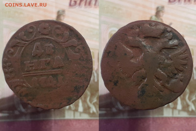 Денга 1735-1766 г. (17 шт.) до 08.01.22 в 22:00 мск - денга 1741
