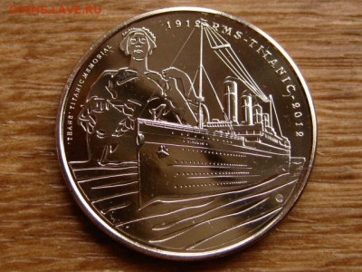 Олдерни 5 фунтов 2012 Титаник до 10.01.22 в 22.00 М - IMG_2026.JPG