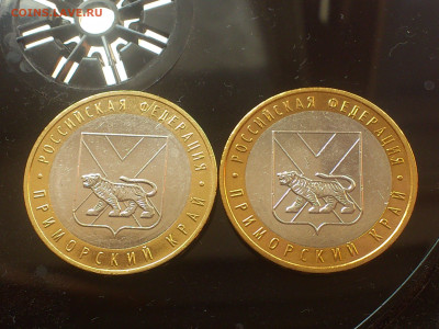 10 рублей биметал - DSC_0095.JPG