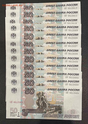 Поиск дат на номерах банкнот - IMG_4606.JPG