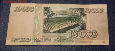1995г.10000р.До 08.01.22:00. - 20220104_214640
