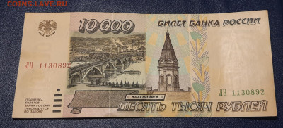 1995г.10000р.До 08.01.22:00. - 20220104_214622