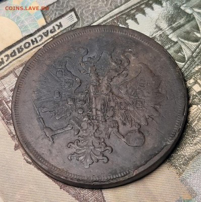 3 Копейки 1860г.ЕМ.Оценка. - 20220105_001638