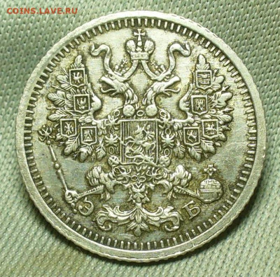 5 копеек 1909 СПБ ЭБ С 200 рублей До 05.01.22 в 22.00 МСК - P1630644.JPG