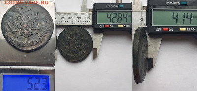5 копеей 1770 ЕМ. На разновидность. - 1770 5