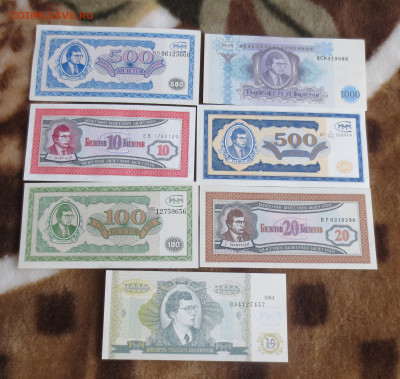 Билеты МММ:10,20,100,500,500,1000,10000 до 9.01.2022 22-00 - IMG_5564.JPG