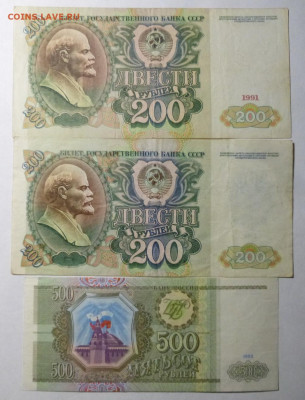 до 22-00мск 06.01.22 - P1090076.JPG