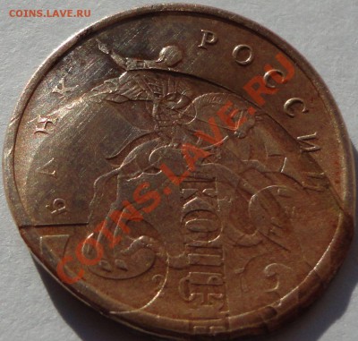 10 копеек 2007. БРАК. Оценка с целью продажи. - 21