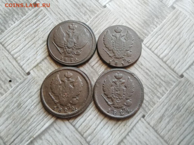 2 копейки 1810, 1812, 1822, 1824 все КМ до 07.01.2022 - 4км (9) - копия