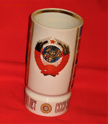 Герб СССР - IMG_0002.JPG