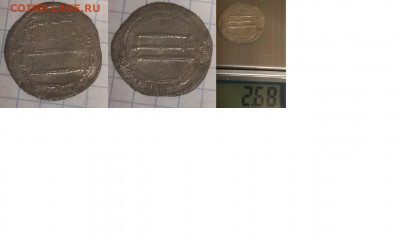 Монеты и фрагменты Аббасидского халифата серебро до9.01.2022 - моне21