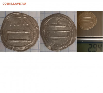 Монеты и фрагменты Аббасидского халифата серебро до9.01.2022 - моне13