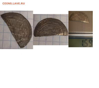 Монеты и фрагменты Аббасидского халифата серебро до9.01.2022 - моне10