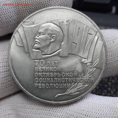 5 рублей 1987 шайба - 08-01-22 - 23-10 мск - 20220104_103509