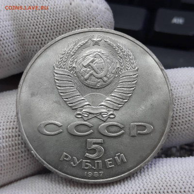 5 рублей 1987 шайба - 08-01-22 - 23-10 мск - 20220104_103518