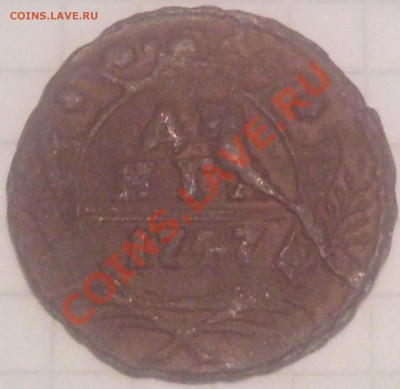 Брак на деньгах: раскол, край листа - денга 1747_1