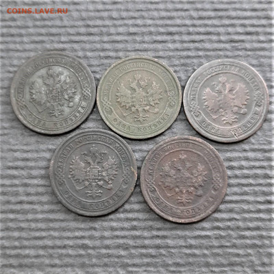Подборка 1 копейка 1870-1911 - 20220104_123352