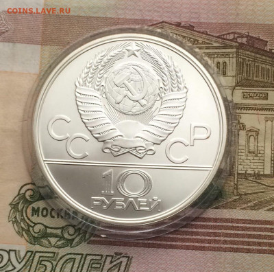 10 р.1979г.Олимпиада 80.Волейбол.до 07.01.22 - 187