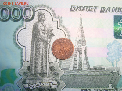 Денга1749,денежка1851,53,54,полушка1856 до07.01.2022 21-00 - 2.JPG