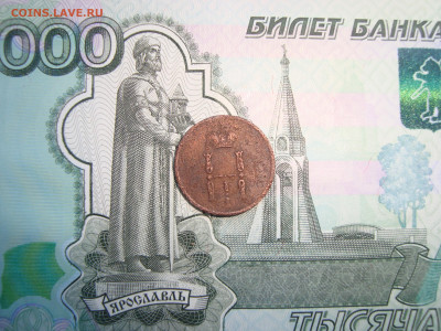 Денга1749,денежка1851,53,54,полушка1856 до07.01.2022 21-00 - 2.JPG