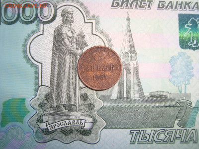 Денга1749,денежка1851,53,54,полушка1856 до07.01.2022 21-00 - 1.JPG