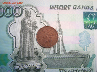 Денга1749,денежка1851,53,54,полушка1856 до07.01.2022 21-00 - 1.JPG
