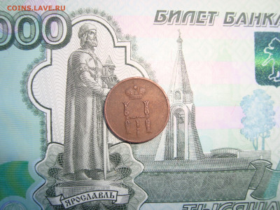 Денга1749,денежка1851,53,54,полушка1856 до07.01.2022 21-00 - 2.JPG