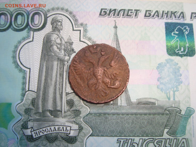 Денга1749,денежка1851,53,54,полушка1856 до07.01.2022 21-00 - 2.JPG