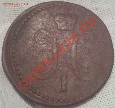 1коп 1842. медь - 1 коп 1842_2