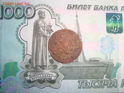 2коп.1897,серебр.1840,1коп1832,3коп.1913до07.01.2022 21-00 - 2.JPG