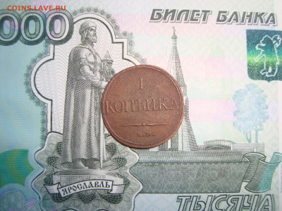 2коп.1897,серебр.1840,1коп1832,3коп.1913до07.01.2022 21-00 - 1.JPG