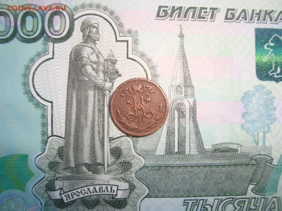 2коп.1897,серебр.1840,1коп1832,3коп.1913до07.01.2022 21-00 - 2.JPG