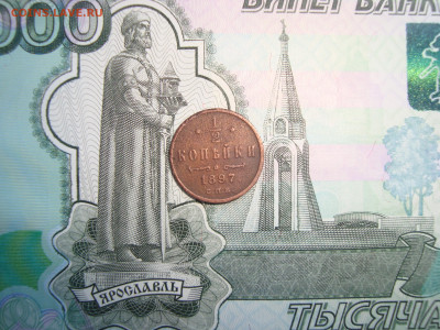 2коп.1897,серебр.1840,1коп1832,3коп.1913до07.01.2022 21-00 - 1.JPG