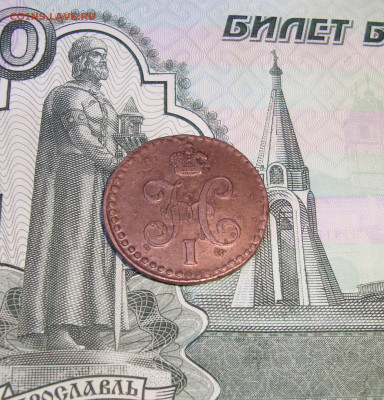2коп.1899,серебром1843(штемпель блеск) до 07.01.2022 21-00 - 2