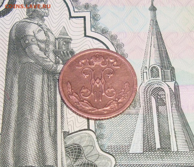 2коп.1899,серебром1843(штемпель блеск) до 07.01.2022 21-00 - 2