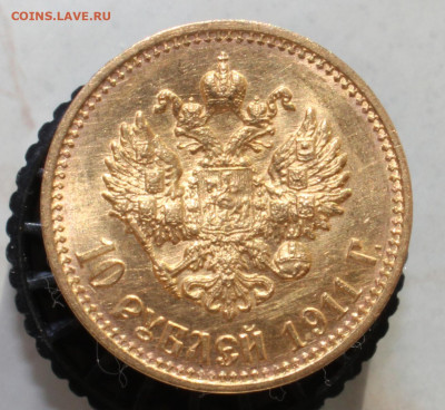 10 рублей 1911 года. БЛЕСК! - IMG_3510.JPG