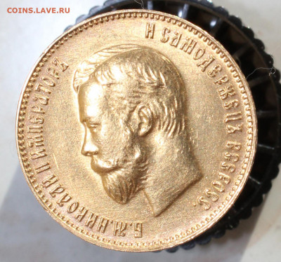 10 рублей 1911 года. БЛЕСК! - IMG_3517.JPG
