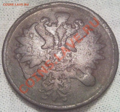 2к 1862г медь - 2 коп 1862_2