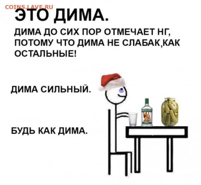 юмор - IMG-20220104-WA0005