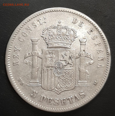 Испания 5 песет 1885 до 10.01.2022 - 20220104_203447